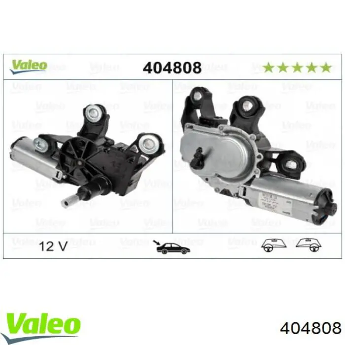Моторчик заднего стеклоочистителя VALEO 404808