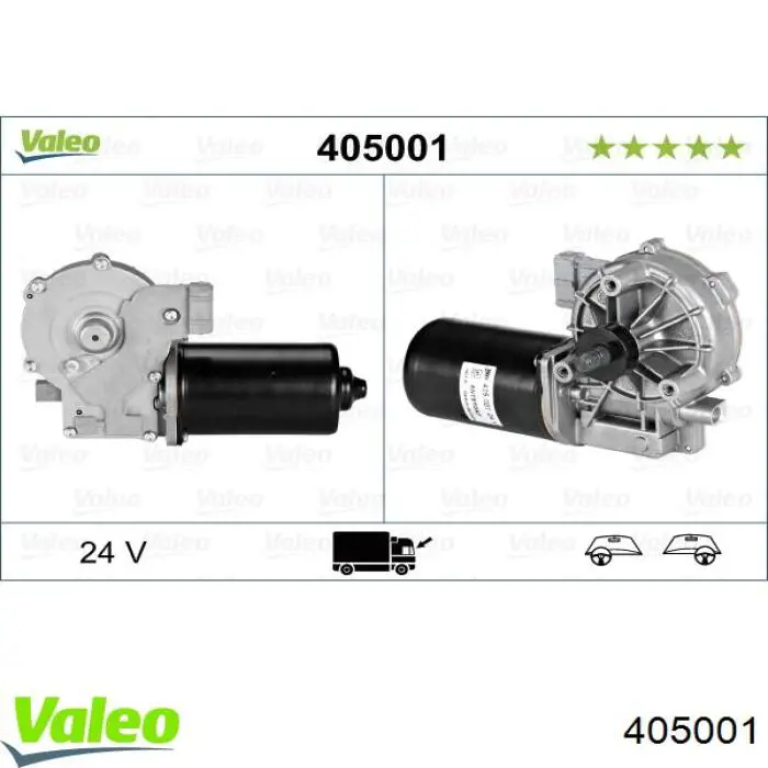 Мотор дворников 405001 VALEO