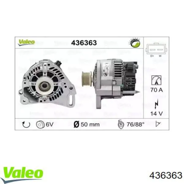 Купить 0986038070 VAG Генератор