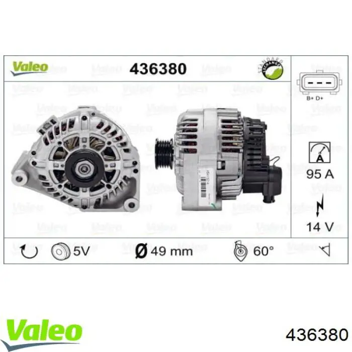 Генератор CA845 HC Parts