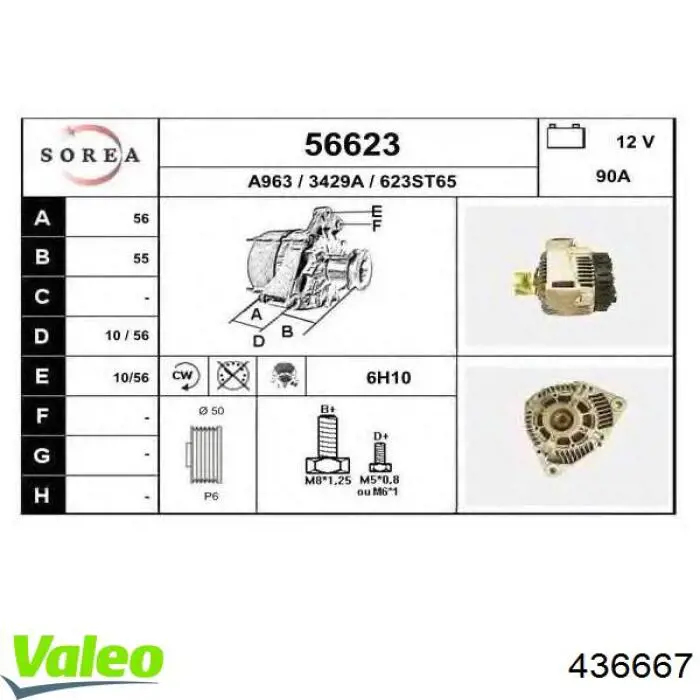 Автомобильный генератор VALEO 436667 цена, от 127.40 USD