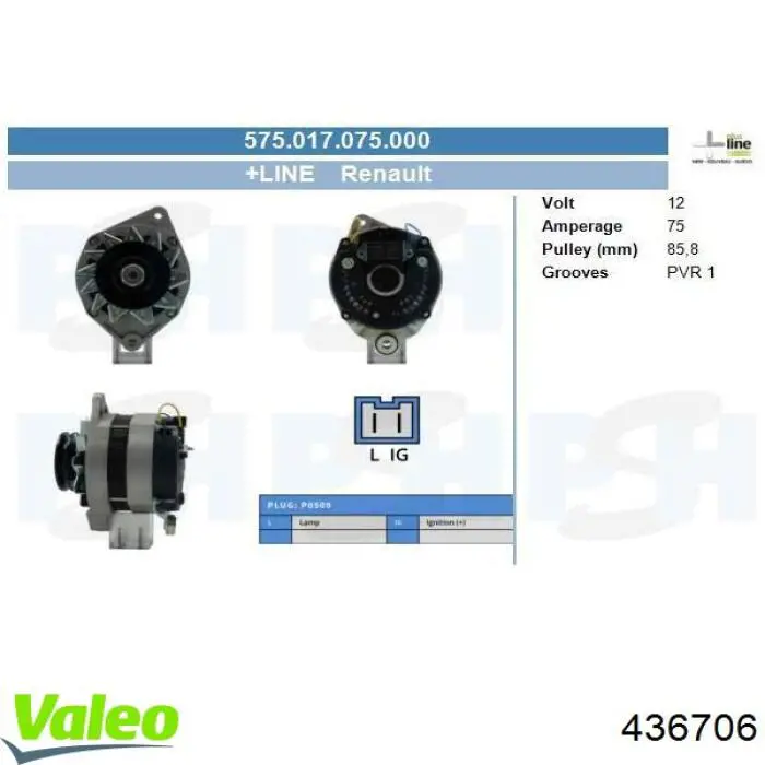 Автомобильный генератор Opel 7700300407 цена, от 131.56 USD