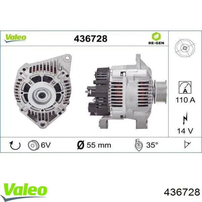 A13VI171 VALEO генератор