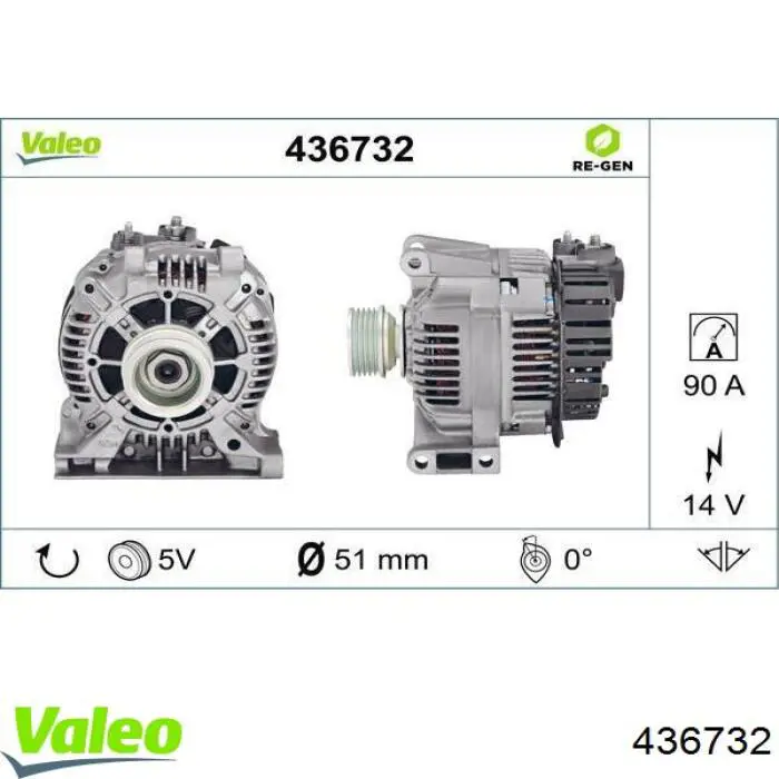 436732 VALEO генератор