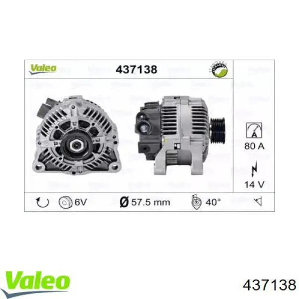 437138 VALEO генератор