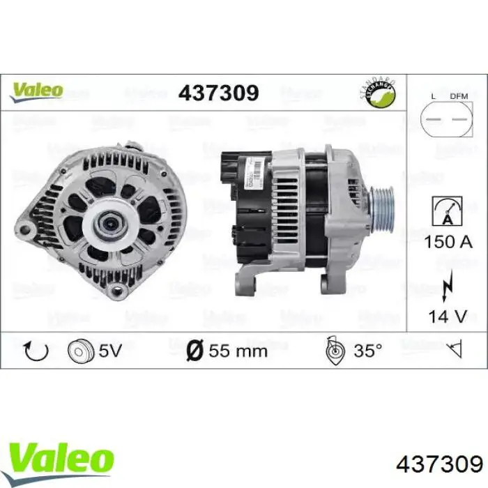 437309 VALEO генератор