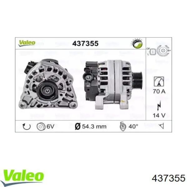437355 VALEO генератор