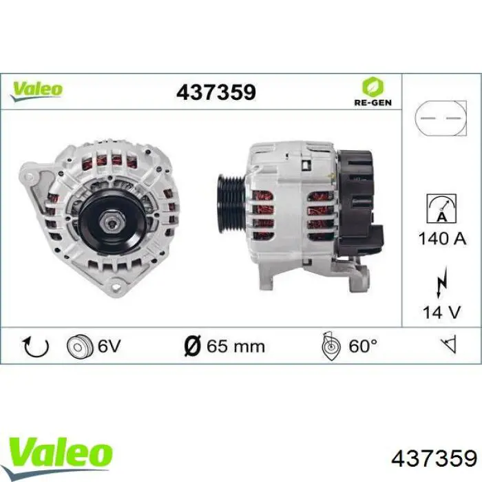 437359 VALEO генератор