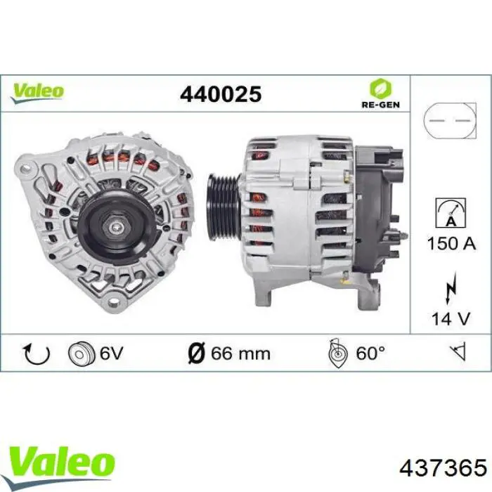 Генератор 437365 VALEO