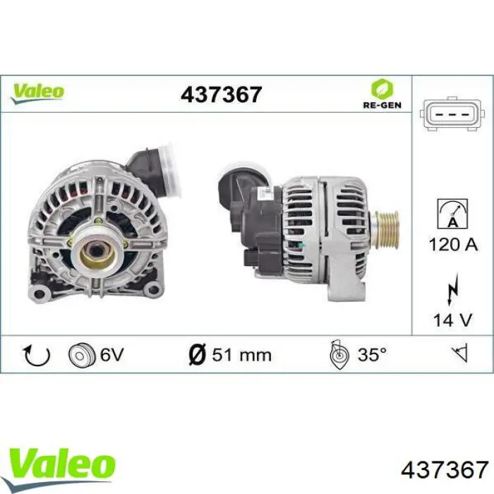 437367 VALEO генератор