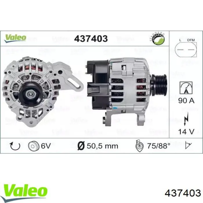 437403 VALEO генератор