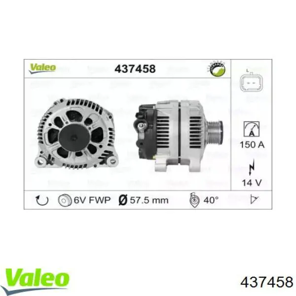 437458 VALEO генератор