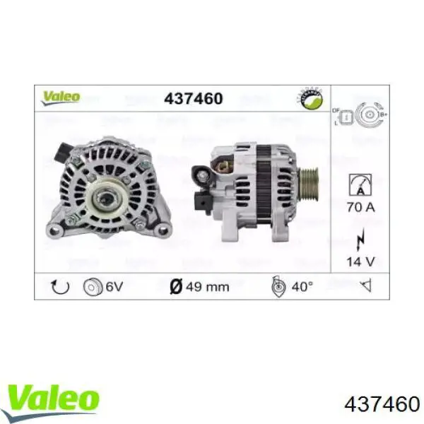 Генератор 437460 VALEO