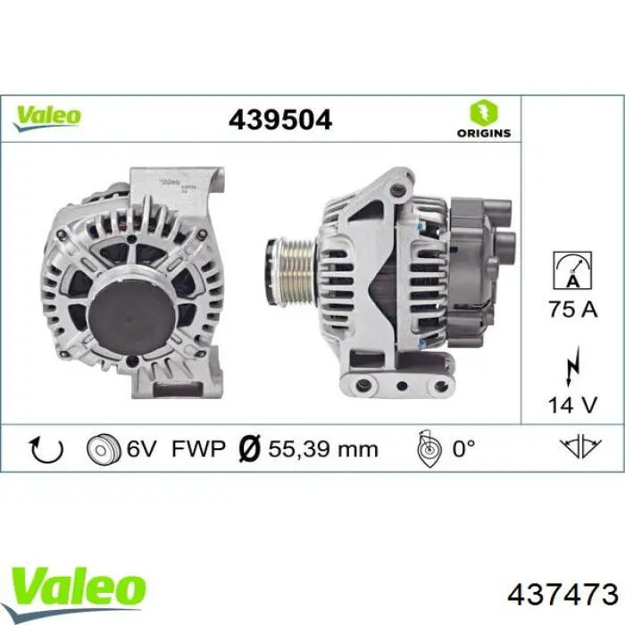 437473 VALEO генератор