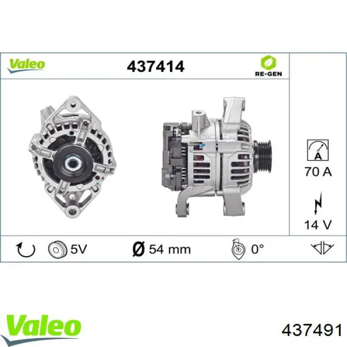 437491 VALEO генератор