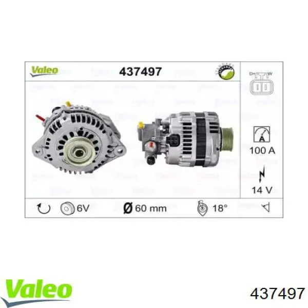 437497 VALEO генератор