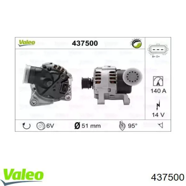 437500 VALEO генератор