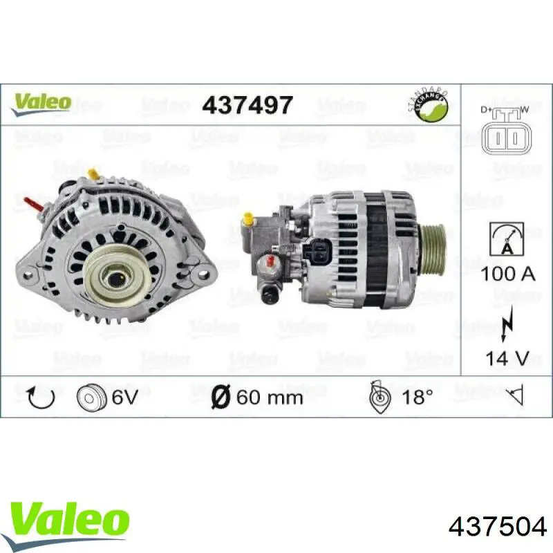 437504 VALEO Генератор автомобильный