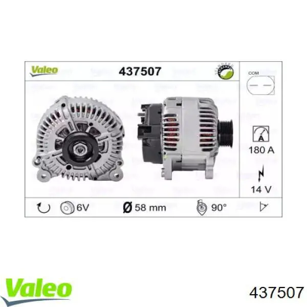 437507 VALEO генератор