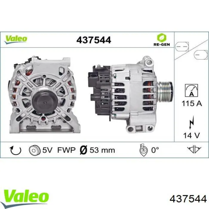 437544 VALEO Генератор автомобильный
