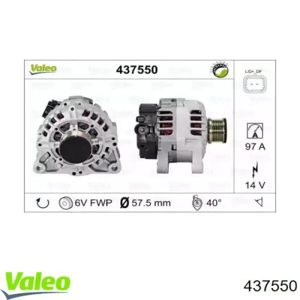 437550 VALEO генератор