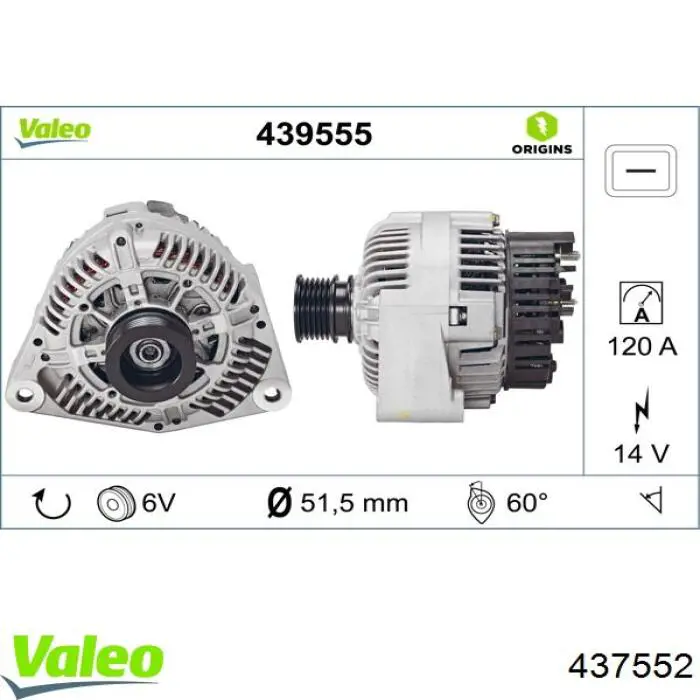 Генератор 437552 VALEO