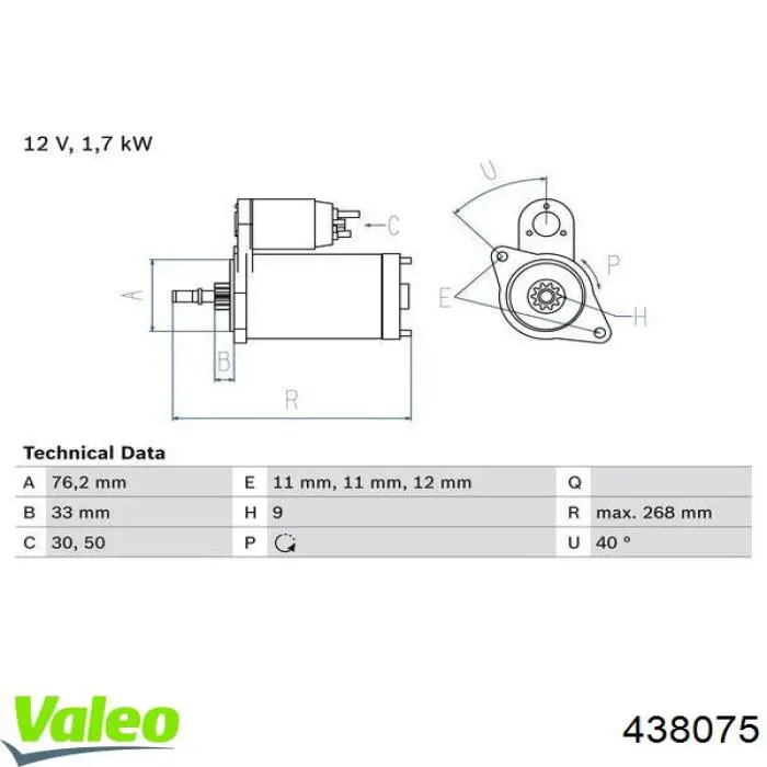 Стартер 438075 VALEO