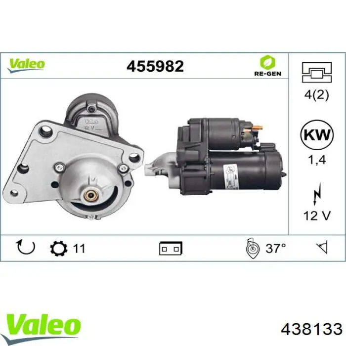 Стартер VALEO 438133 цена, от 135.00 USD