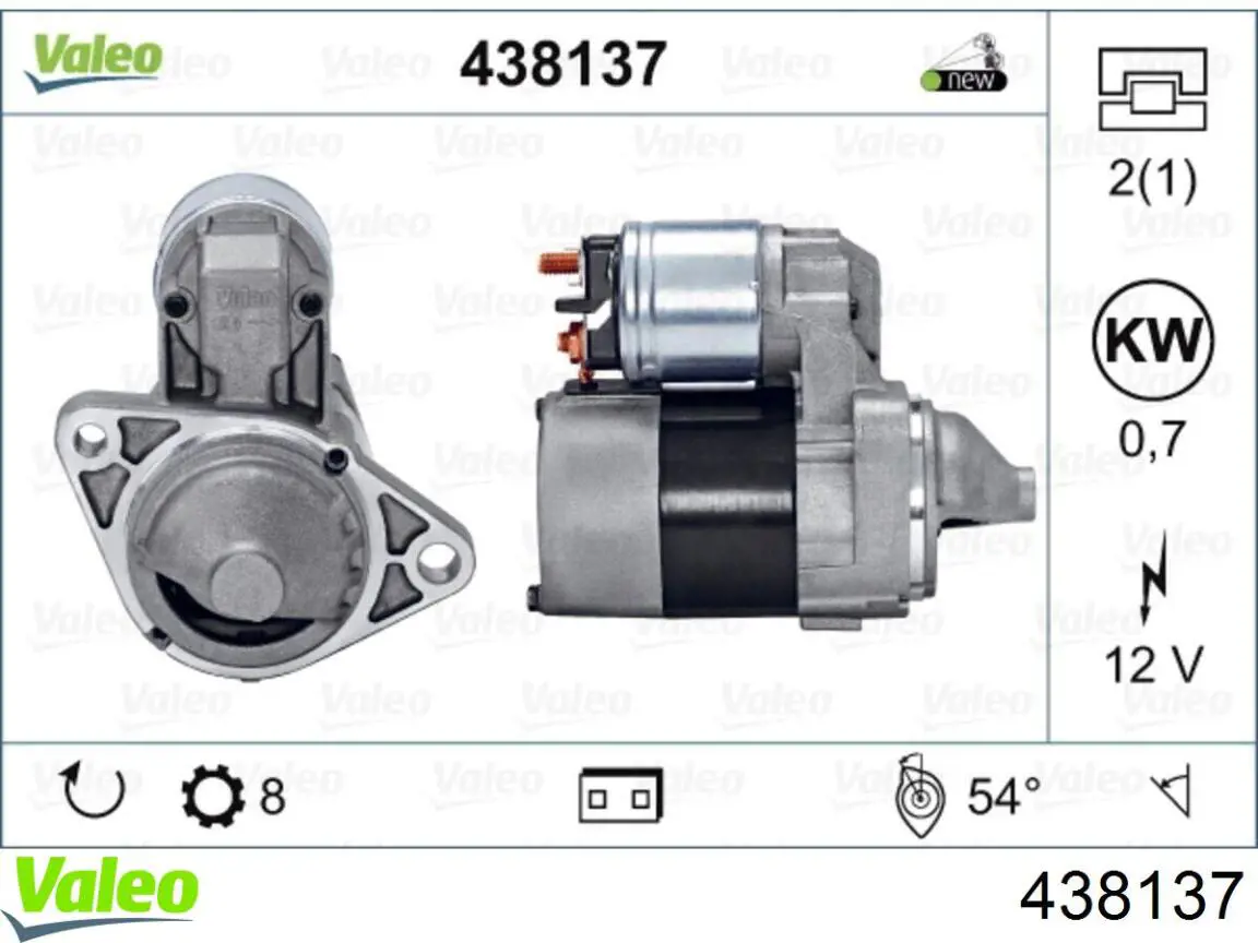 Стартер 438137 VALEO