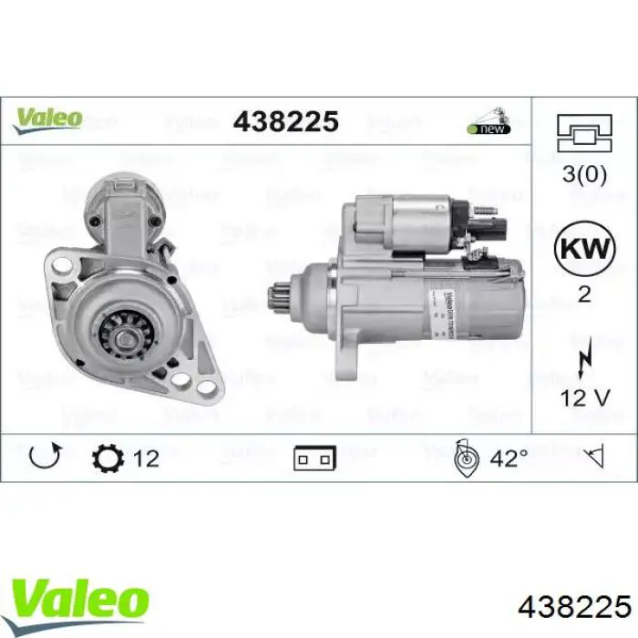 Стартер 02Z911023N Bosch