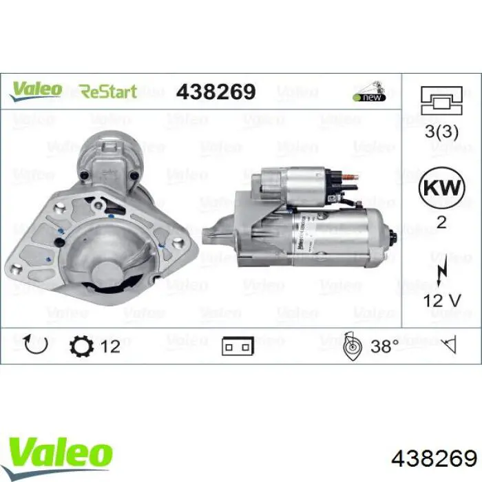 Стартер двигателя VALEO 438269