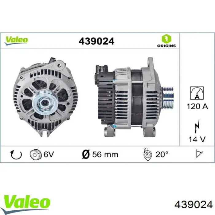 Генератор 439024 VALEO