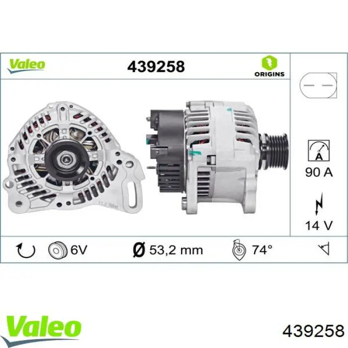 Купить 028903029MV VAG Генератор