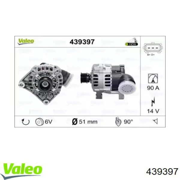 Купить 439397 VALEO Генератор