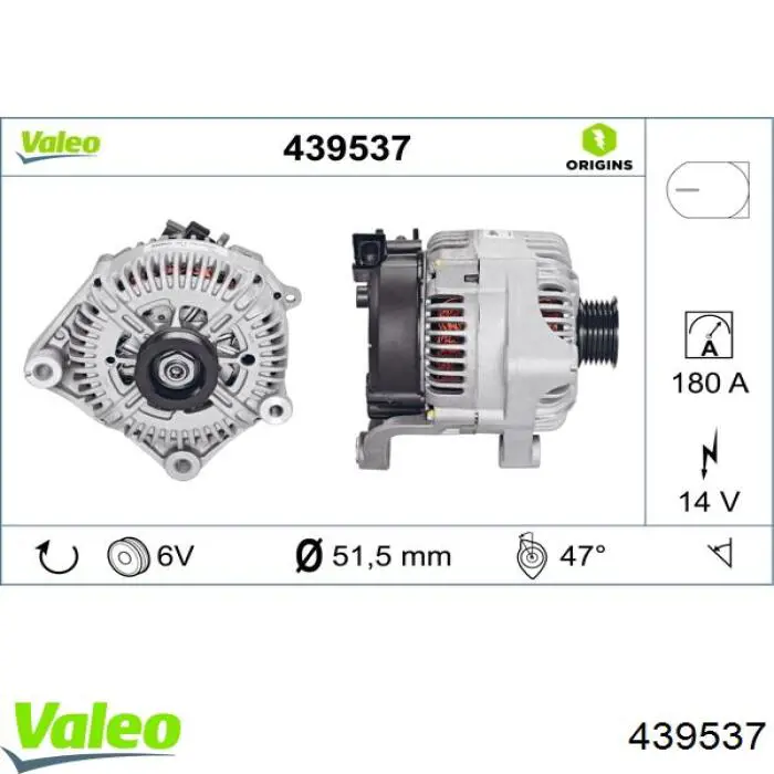 Генератор 439537 VALEO