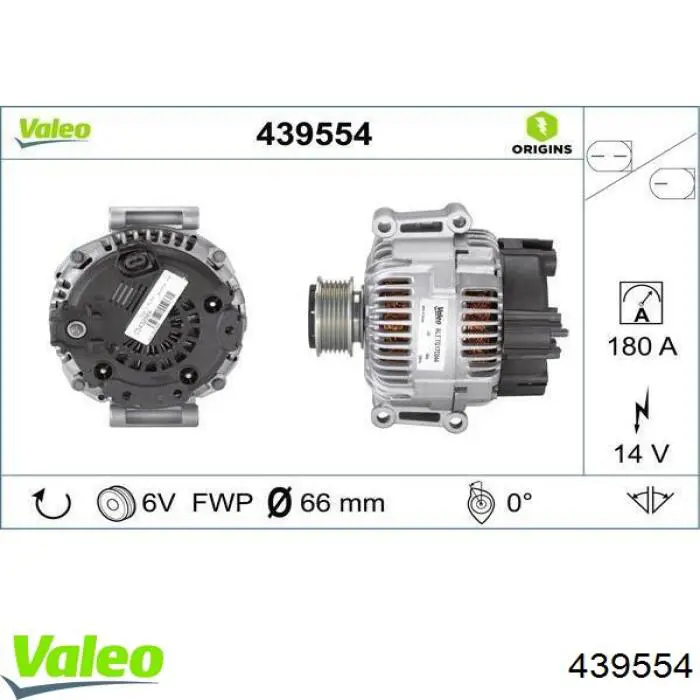439554 VALEO Генератор автомобильный
