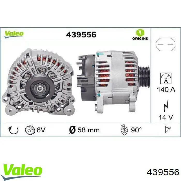 Генератор 439556 VALEO