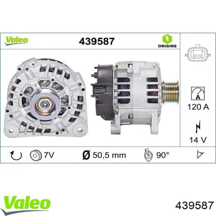 Купить 7711368603 Renault (RVI) Генератор