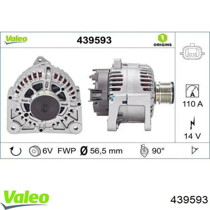 Генератор 439593 VALEO