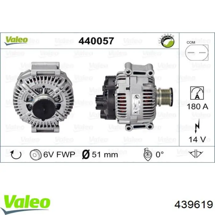 439619 VALEO Генератор автомобильный