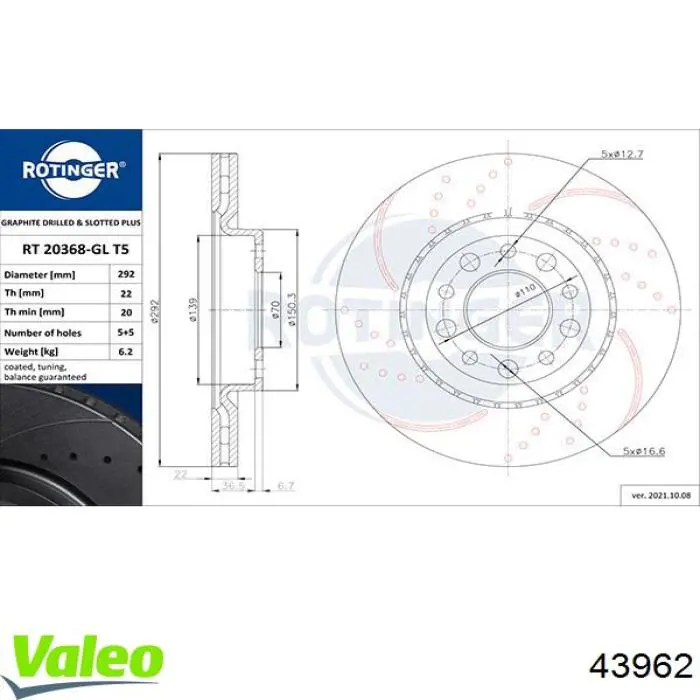43962 VALEO Фонарь задний