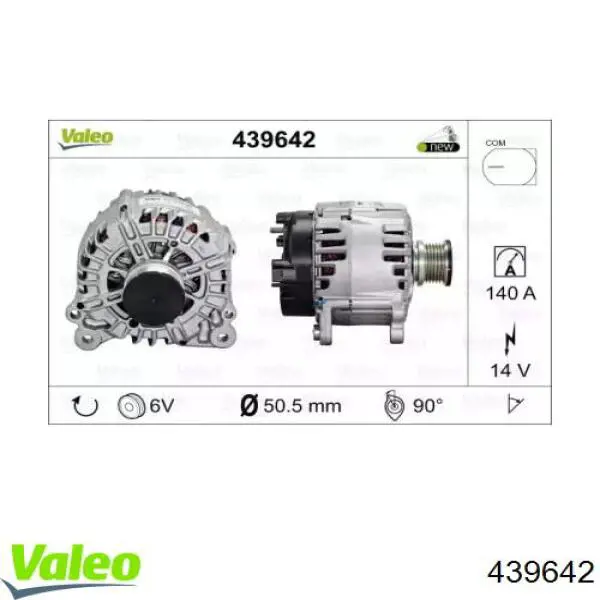 Генератор TG14C020 MSG Rebuilding