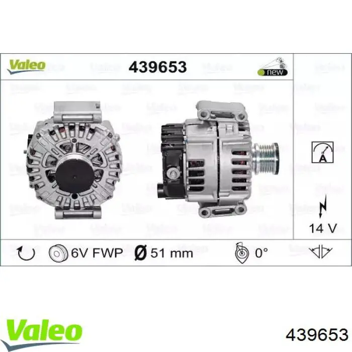 439653 VALEO генератор