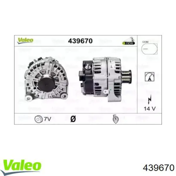 Генератор автомобиля Lucas LRA03642