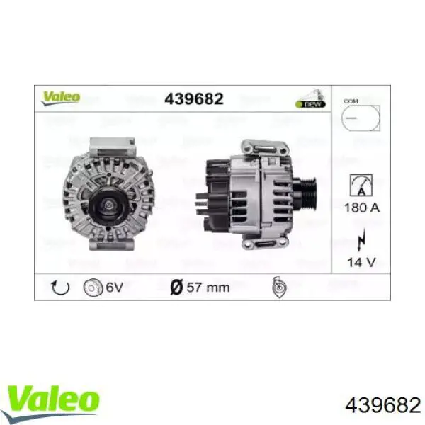 Автомобильный генератор Mercedes A0141542802 цена, от 104.19 USD