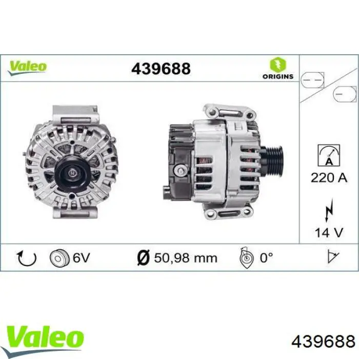 Автомобильный генератор Mercedes A0141543402 цена, от 241.23 USD