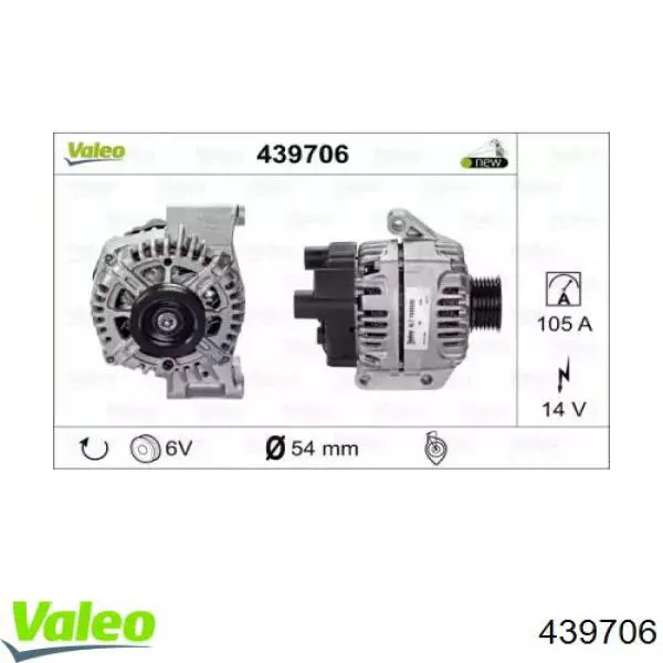 Генератор 439706 VALEO