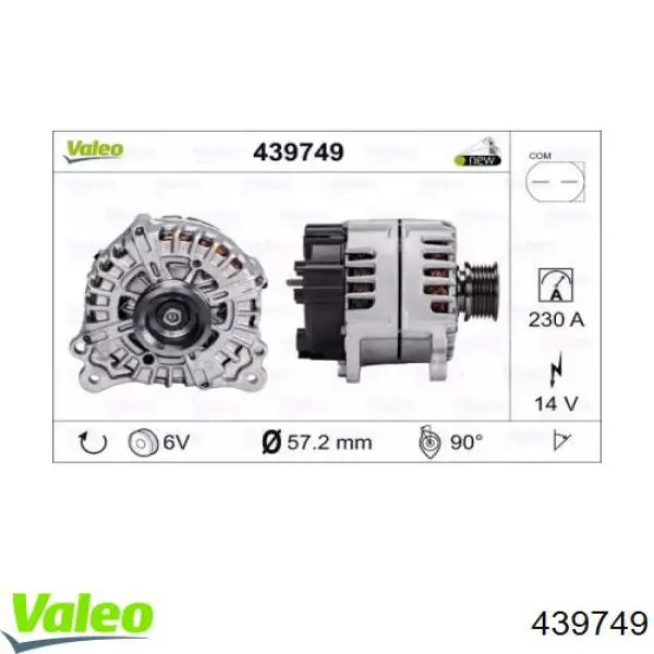 Купить 06E903023A VAG Генератор