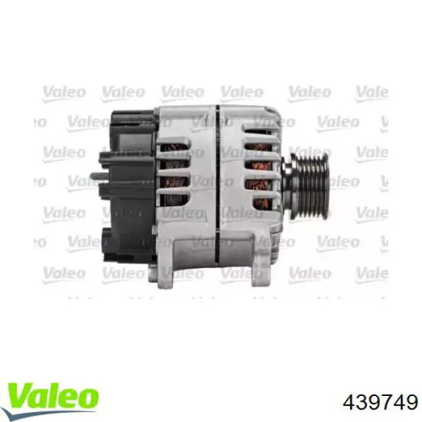Генератор 06E903023A VAG