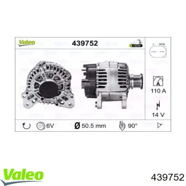 439752 VALEO генератор